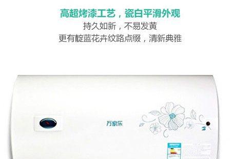 万家乐净水器显示保养故障的解决方法（万家乐净水器显示故障原因及解决方案）