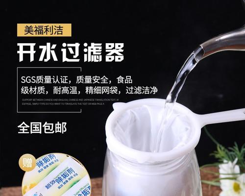 如何解决净水器烧出水垢问题（有效措施帮助您预防和清除净水器烧出的水垢）