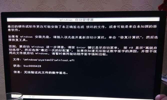 蓝屏显示器不亮的原因及解决方法（遇到蓝屏显示器不亮的情况该怎么办）