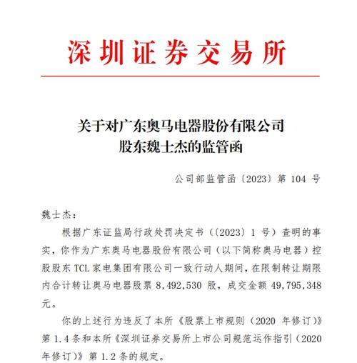 解决电脑网络受限的有效方法（保障网络连接稳定）