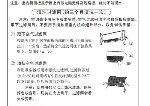 格力空调常见故障及原因分析（详细分析格力空调故障原因）