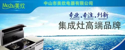 解决樱花集成灶不通电问题的实用方法（轻松应对樱花集成灶不通电）