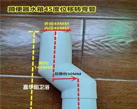 修理蹲便器冲水箱一直流水的方法（解决蹲便器冲水箱持续流水问题的有效措施）