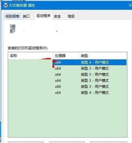 如何正确设置惠普打印机驱动（简单操作步骤帮您解决打印问题）