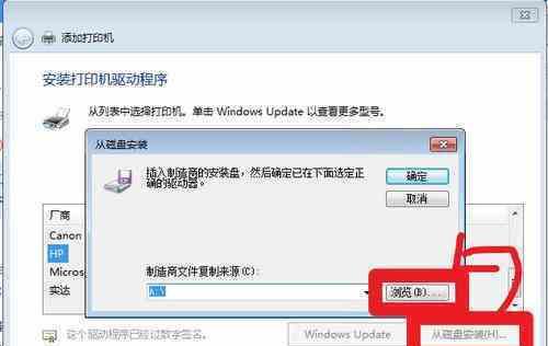如何正确设置惠普打印机驱动（简单操作步骤帮您解决打印问题）