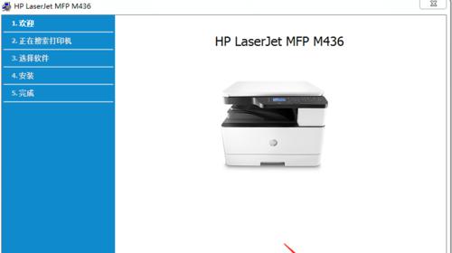 如何正确设置惠普打印机驱动（简单操作步骤帮您解决打印问题）