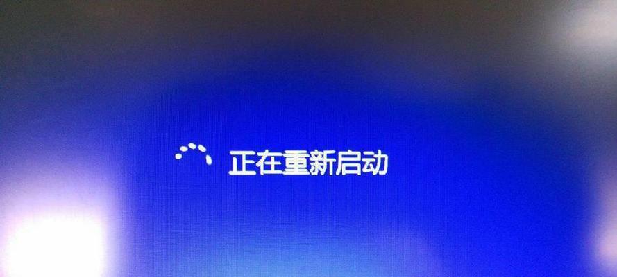 电脑重启问题解决方法大揭秘（轻松应对电脑重启引发的各种烦恼）