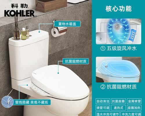 科勒马桶感应器一直冲水的维修方法（解决马桶感应器持续冲水的技巧与步骤）