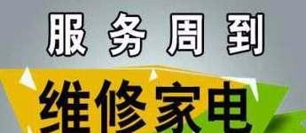 博尔斯壁挂炉E0故障解析（探究博尔斯壁挂炉E0故障原因及解决方法）