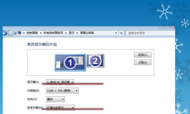 投影仪无法与电脑连接的解决办法（投影仪连接问题分析及解决方法）