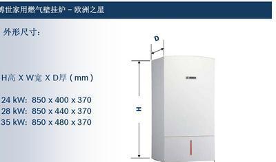 博世壁挂炉C6错误代码的解决方法（排除C6错误代码）