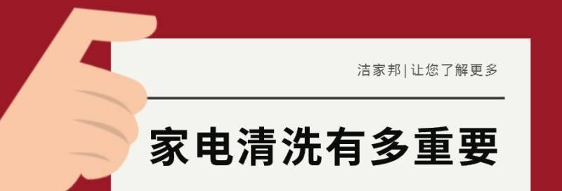 阜阳复印机维修价格解析（了解阜阳复印机维修所需费用及其关键因素）