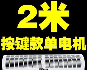 如何维修钻石风幕机声大问题（钻石风幕机声大的原因及解决方法）