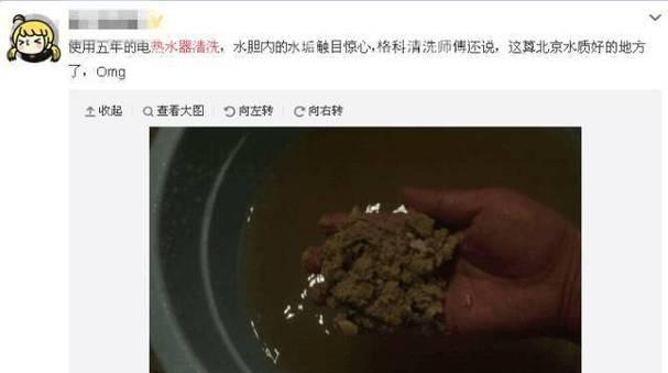 揭秘清洗油烟机骗局（如何应对清洗油烟机骗局的后续问题）