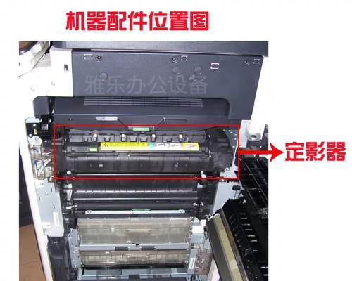 复印机定影损坏的修复方法（解决复印机定影损坏问题的实用指南）