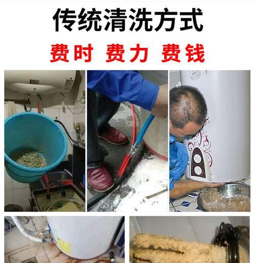 容声电热水器水垢清洗方法（简单易行的清洗技巧）