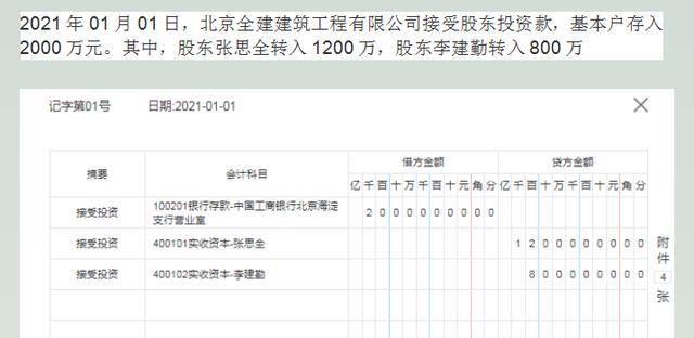 如何申请打印机维修费报销（简单操作）