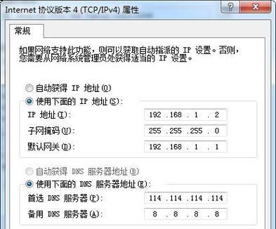 如何修改以网络打印机的网关（步骤详解及注意事项）