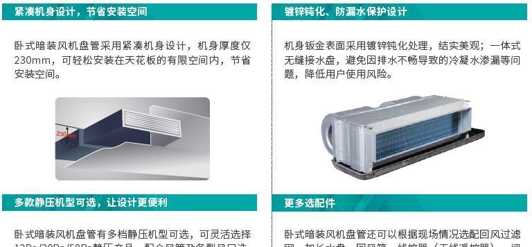 中央空调风机安装指南（了解正确的安装方法）