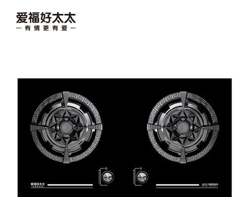 燃气灶配件更换方法（简单易行的燃气灶配件更换指南）