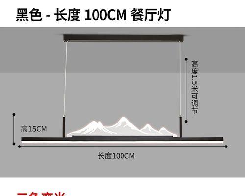 以茶房显示器安装方法为主题的指南（了解如何正确安装茶房显示器）