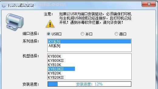 如何解决打印机提示输入字母的问题（实用技巧帮助您处理打印机输入字母的困扰）