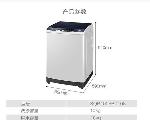 探究海尔洗衣机出现FC1故障的原因（详解FC1故障码及其解决方法）