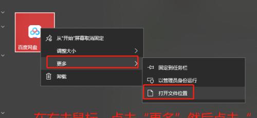 应对电脑软件过多的挑战——提高软件管理效率（解决软件混乱）