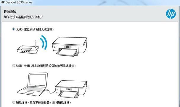 解决以惠普打印机检修问题的简易指南（以惠普打印机如何取消检修的步骤与技巧）