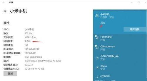 电脑无线网速度慢的原因及解决方法（探寻无线网络速度慢的根源）