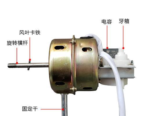 电风扇电机发热原因及解决方法（了解电风扇电机发热的原因与影响）