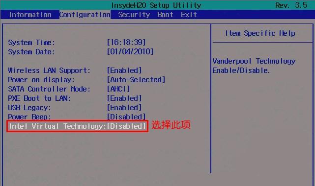 如何进想电脑的BIOS设置（简单操作步骤帮助您快速进入BIOS）