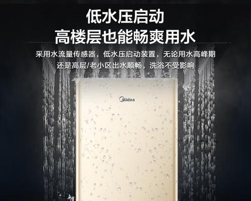 蒸汽热水器水压低的解决办法（解决蒸汽热水器水压低的实用方法及注意事项）