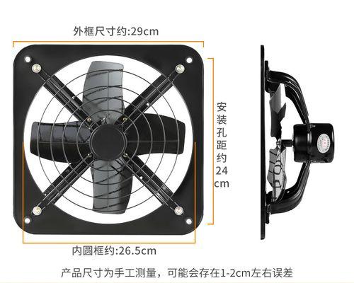 如何正确清洗抽油烟机风扇（让您的厨房保持清新畅通）