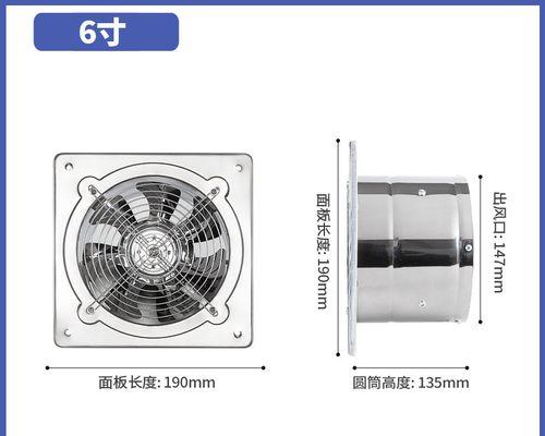 如何正确清洗抽油烟机风扇（让您的厨房保持清新畅通）