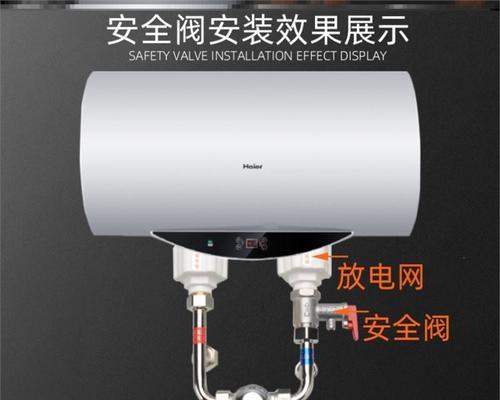 热水器排水阀漏电的原因与解决方法（排水阀漏电导致热水器故障）