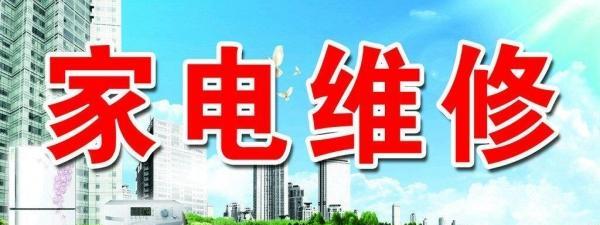 东营彩色复印机维修价格解析（彩色复印机维修报价）