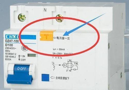 冰柜漏电跳闸的修理方法（解决冰柜漏电问题的实用技巧）