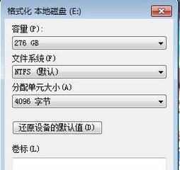 电脑C盘格式化后的解决办法（从备份重要数据到重新安装系统）