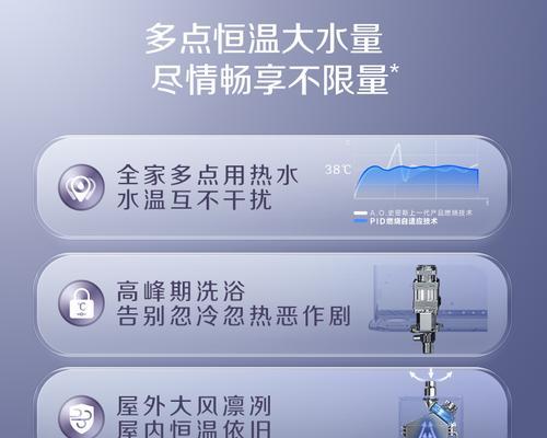 不锈钢热水器清洗方法（让你的热水器如新般洁净无暇）