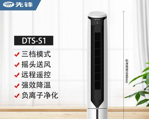 解决先锋空调扇电源故障的有效方法（掌握维修技巧）