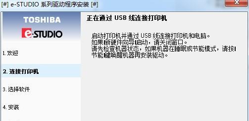 复印机2803故障代码解析与故障排除（详细解读复印机2803故障代码）