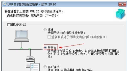 打印机自动开机的原因及解决方案（深入了解打印机自动开机的背后原因）