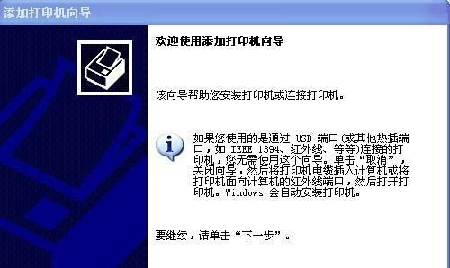 解读东芝720复印机故障代码及解决方法（深入了解东芝720复印机故障代码）