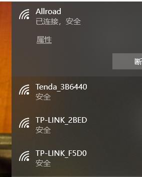 解决电脑Wifi感叹号问题的有效方法（快速排除电脑Wifi感叹号的困扰）