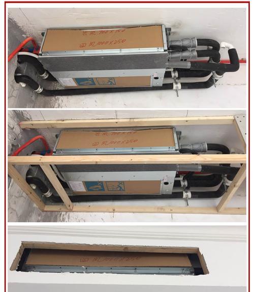 中央空调外机吊装安装方法（专业技巧与注意事项）