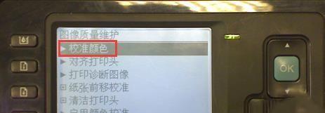 解决惠普202打印机故障的终极指南（解决惠普202打印机常见故障的实用方法及技巧）