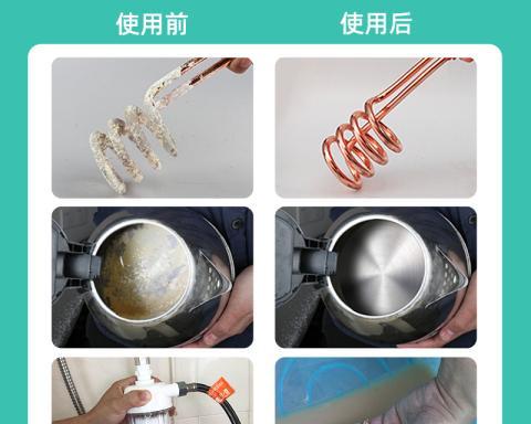 热水器水垢修复秘籍（揭秘热水器水垢清理方法）