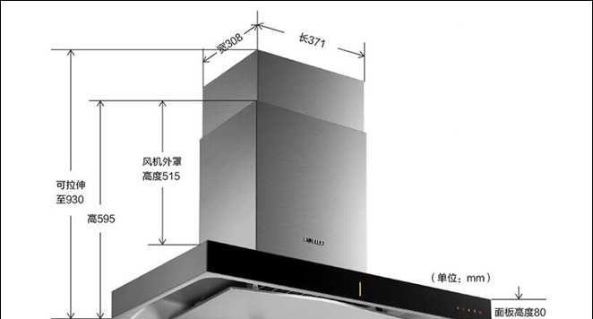 万和抽油烟机倒灌问题的原因与解决办法（探究倒灌现象背后的原因及有效的维修方法）