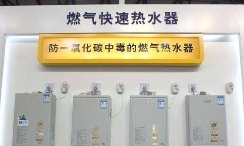 以史密斯燃气热水器（可靠、高效、安全）